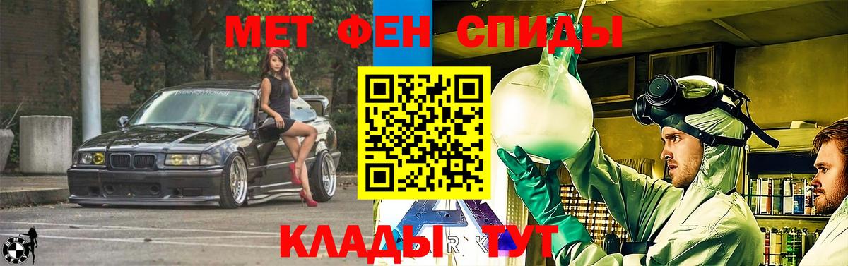АМФ  Вход с VPN  это состав  Amphetamine 98%  Amphetamine  Псков 