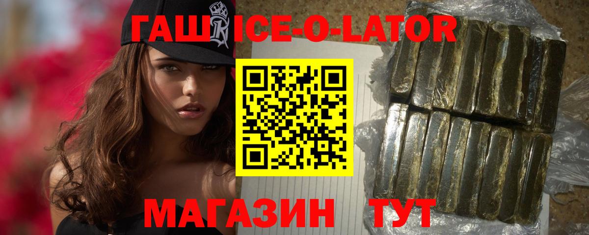 Псков  Марихуана  Продажа наркотиков  Мефедрон кристаллы  Вход с VPN  ГАШИШ 