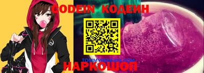 spice Бузулук