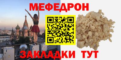 мескалин Бугуруслан