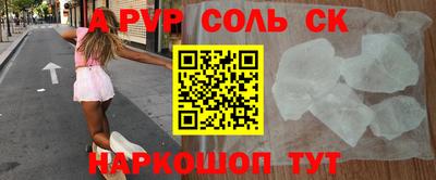 спиды Будённовск