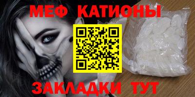бутират Северобайкальск