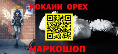 мескалин Бугуруслан