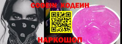 спиды Будённовск