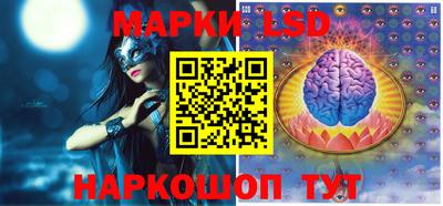 spice Бузулук