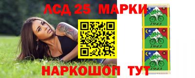 спиды Будённовск