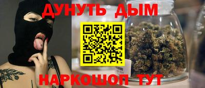 мескалин Бугуруслан