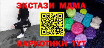 мескалин Бугуруслан