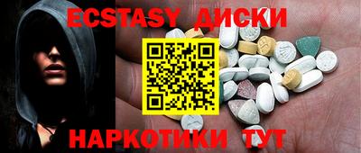 спиды Будённовск