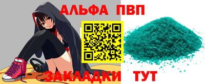 spice Бузулук