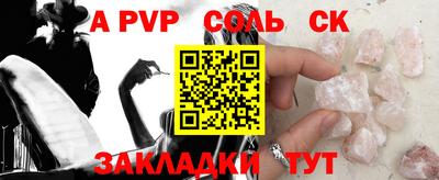 спиды Будённовск