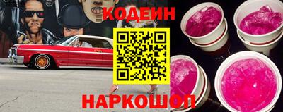 спиды Будённовск