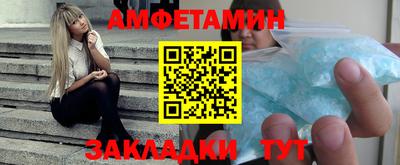 спиды Будённовск