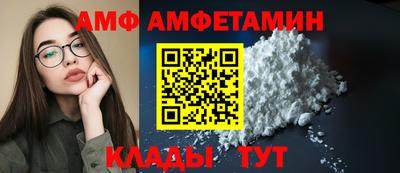 spice Бузулук