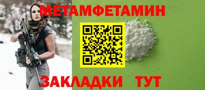 мескалин Бугуруслан