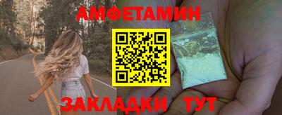 спиды Будённовск