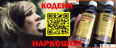 спиды Будённовск