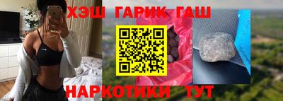 спиды Будённовск