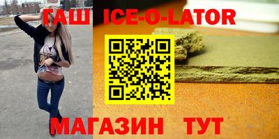 spice Бузулук