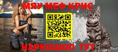 мескалин Бугуруслан
