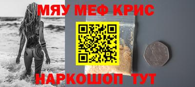 спиды Будённовск