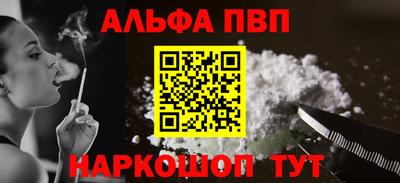 spice Бузулук