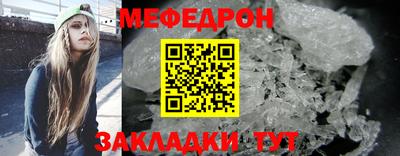 мескалин Бугуруслан