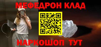 spice Бузулук