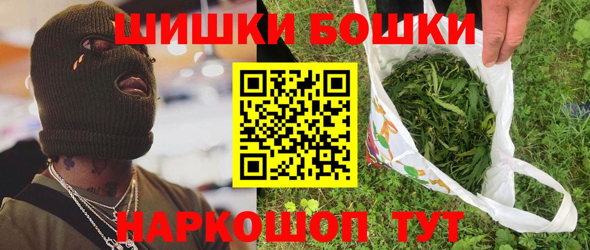 Шишки марихуана тримм Псков